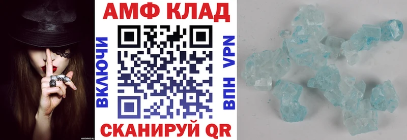 мега   где продают наркотики  Сураж  АМФЕТАМИН 98% 