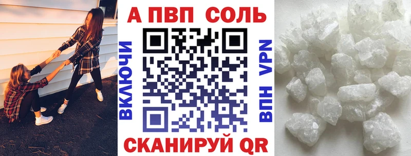 A PVP мука  что такое наркотик  Сураж 