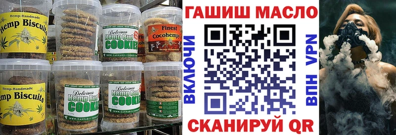 Cannafood конопля  Сураж 