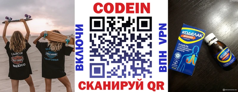 MEGA вход  Сураж  Codein Purple Drank 