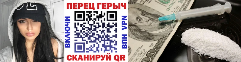 Героин VHQ  Сураж 