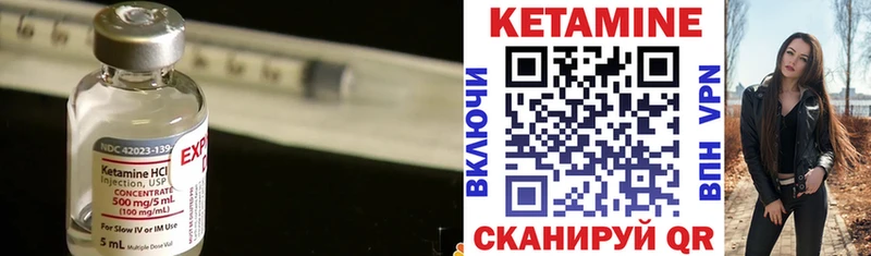 Кетамин ketamine Сураж