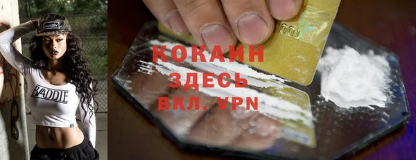 кокаин перу Алексин