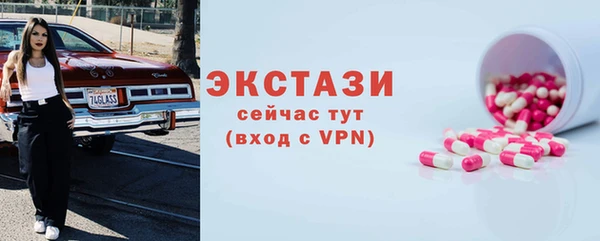 марки nbome Алексеевка