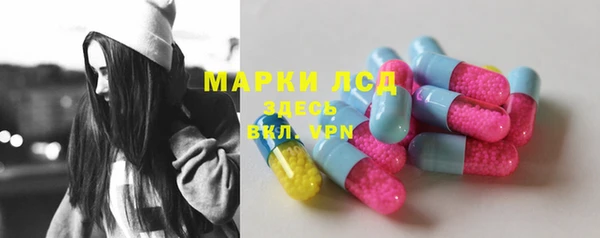 марки nbome Алексеевка