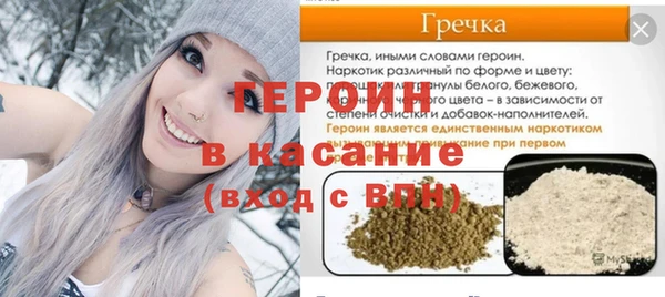 амф Навашино