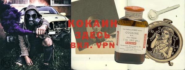 Альфа ПВП Наволоки