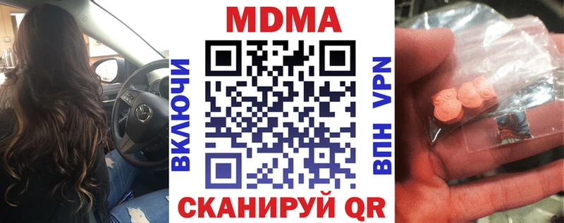 МДМА VHQ  Сураж 