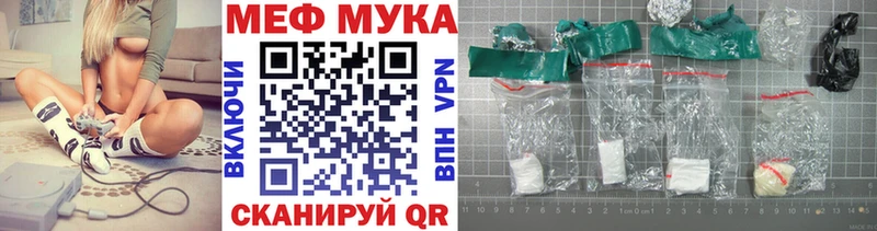 это как зайти  Сураж  Мефедрон VHQ  где найти  