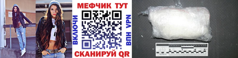Мефедрон  Сураж