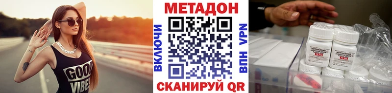 МЕТАДОН белоснежный  продажа наркотиков  Сураж 