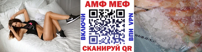 МЕТАМФЕТАМИН витя Сураж