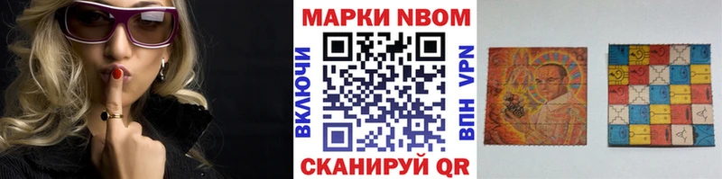 Наркотические марки 1,8мг  продажа наркотиков  Сураж 