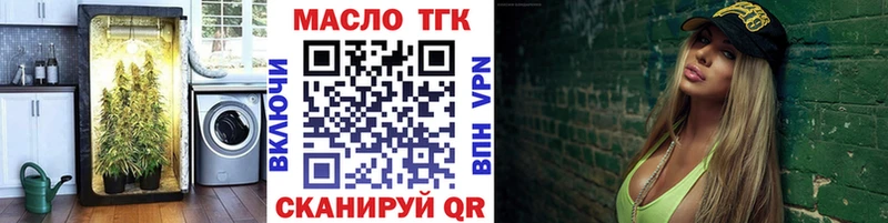 ТГК вейп Сураж