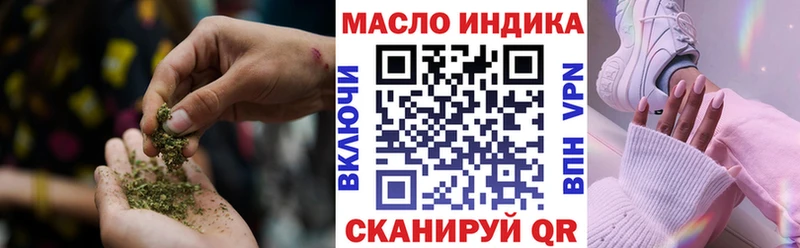 цена наркотик  Сураж  ТГК жижа 